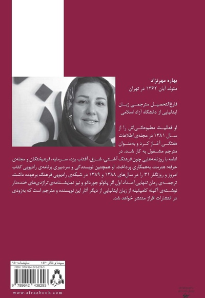 عاشقی با طعم سیب
